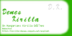 denes kirilla business card